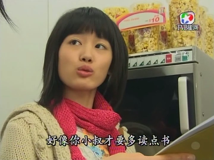 《疑情别恋》剧照第12张图片