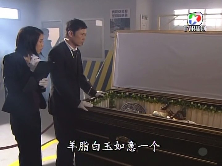 《疑情别恋》剧照第11张图片