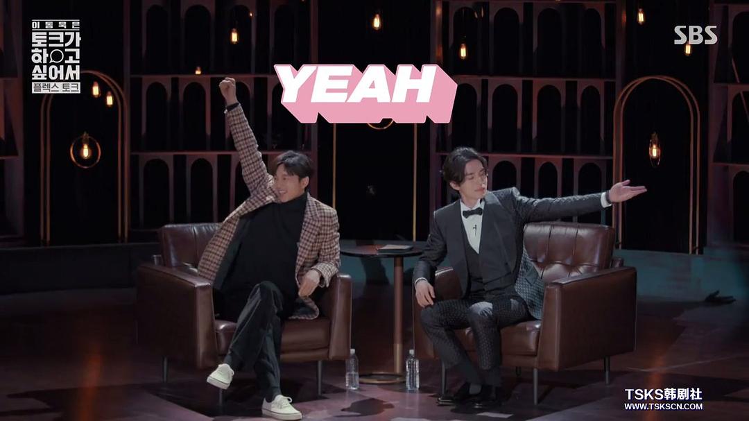 《李栋旭想做脱口秀》海报第58张图片