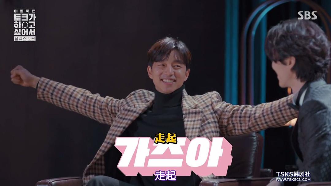 《李栋旭想做脱口秀》海报第57张图片