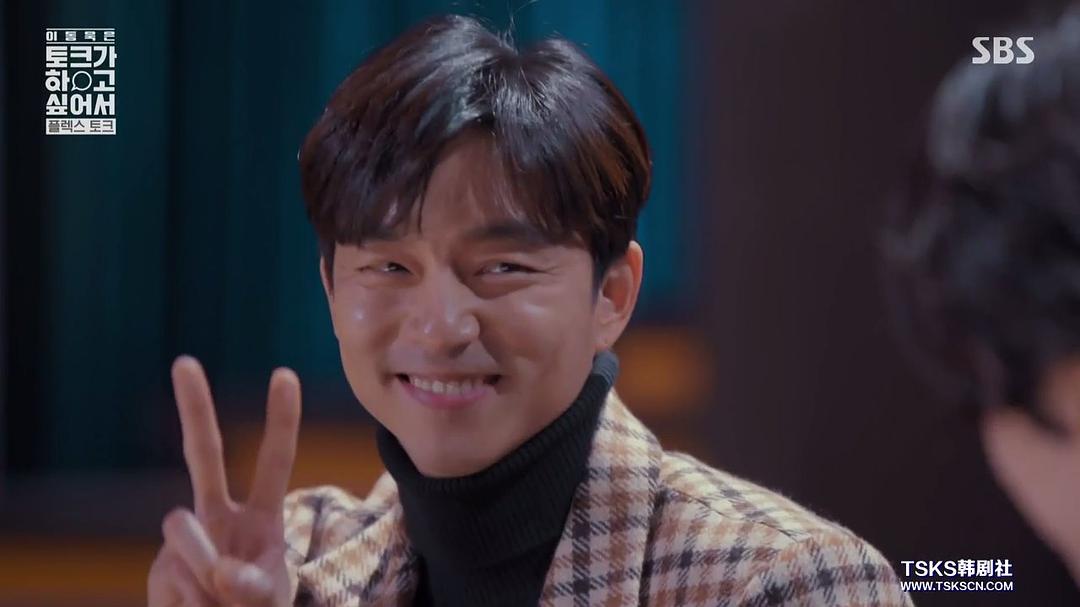 《李栋旭想做脱口秀》海报第52张图片