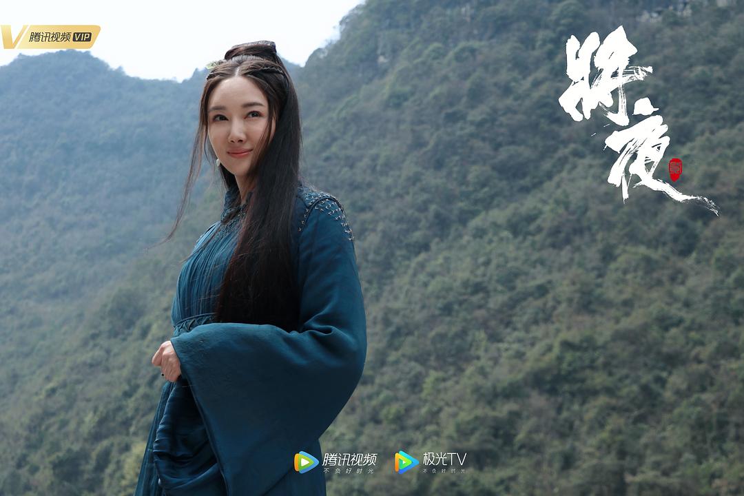 《将夜2》剧照第47张图片