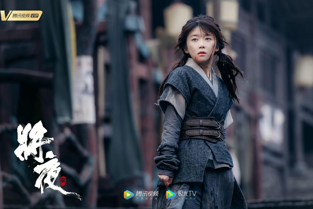 《将夜2》剧照第19张图片