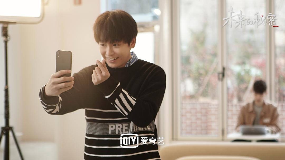 《未来的秘密》剧照第6张图片