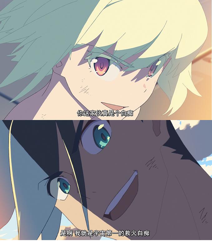 《普罗米亚》海报第43张图片