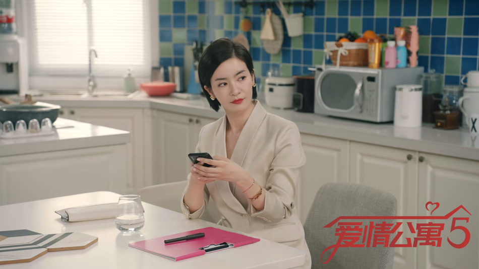 《爱情公寓5》剧照第55张图片