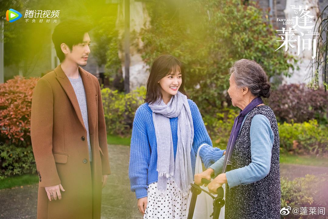 《蓬莱间》剧照第23张图片