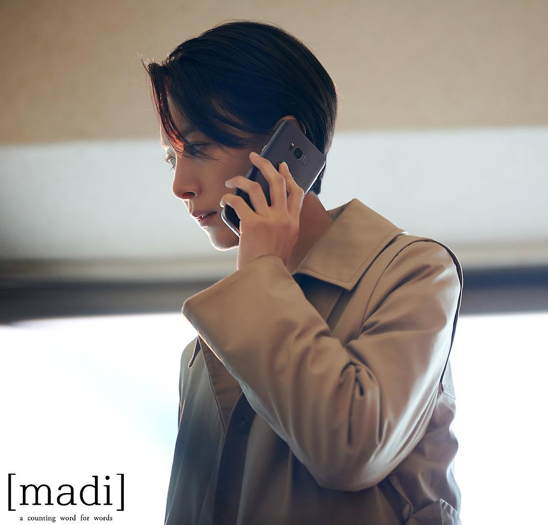 《无人知晓》剧照第36张图片