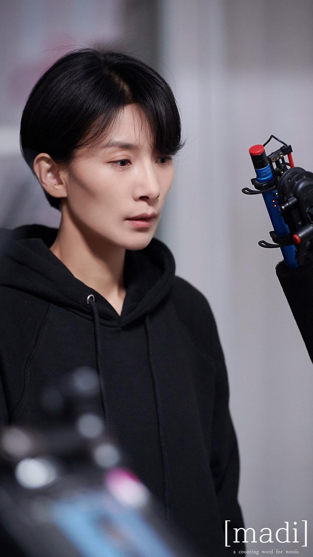 《无人知晓》剧照第34张图片