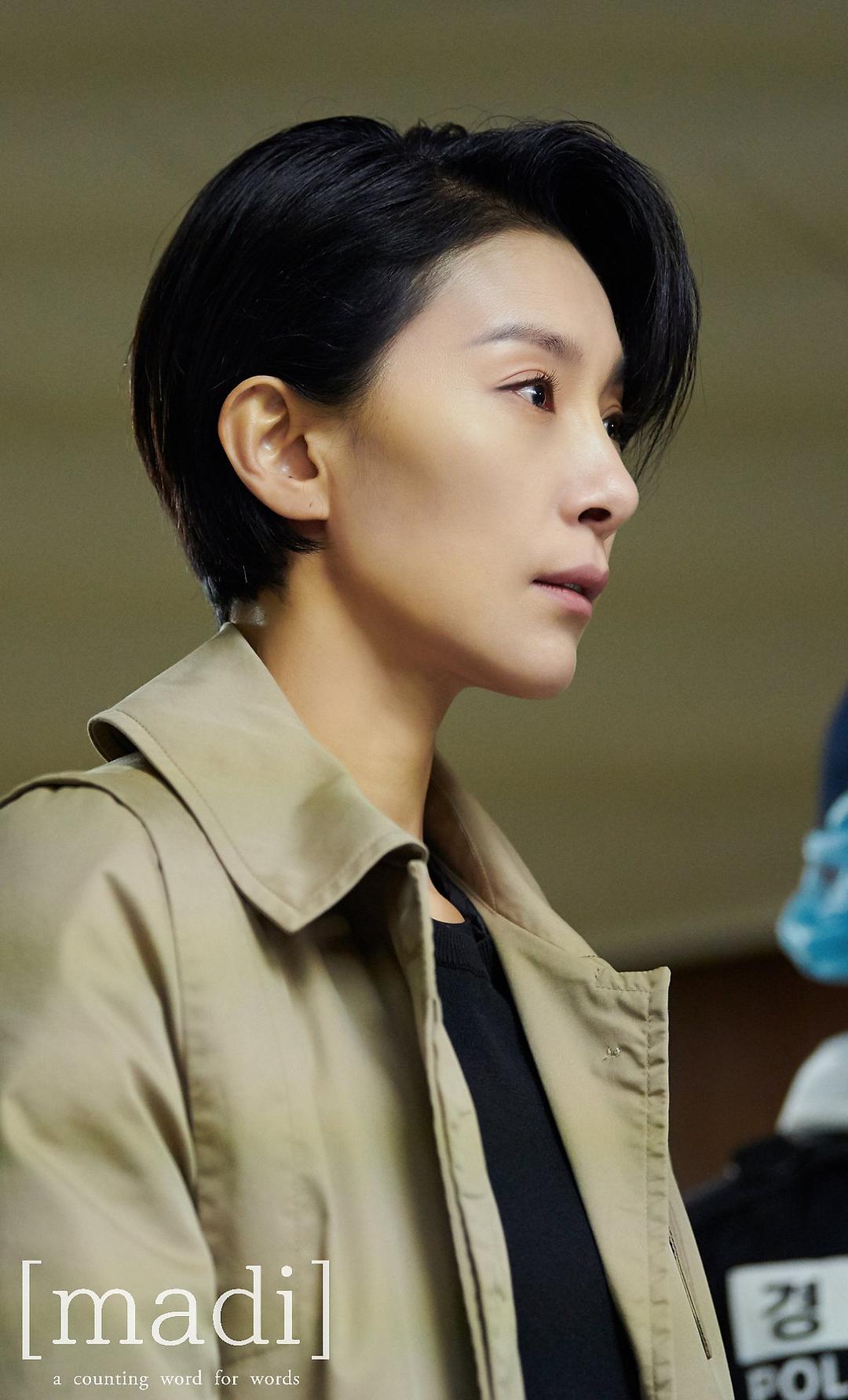 《无人知晓》剧照第26张图片