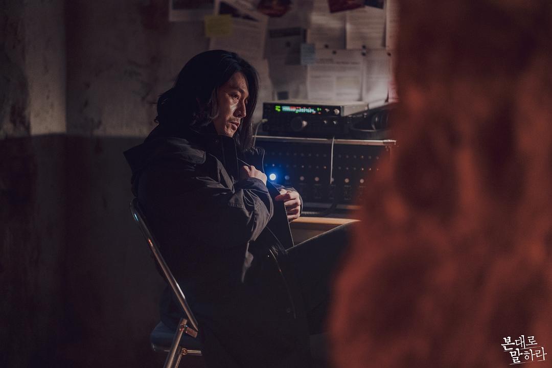 《如实陈述》海报第2张图片