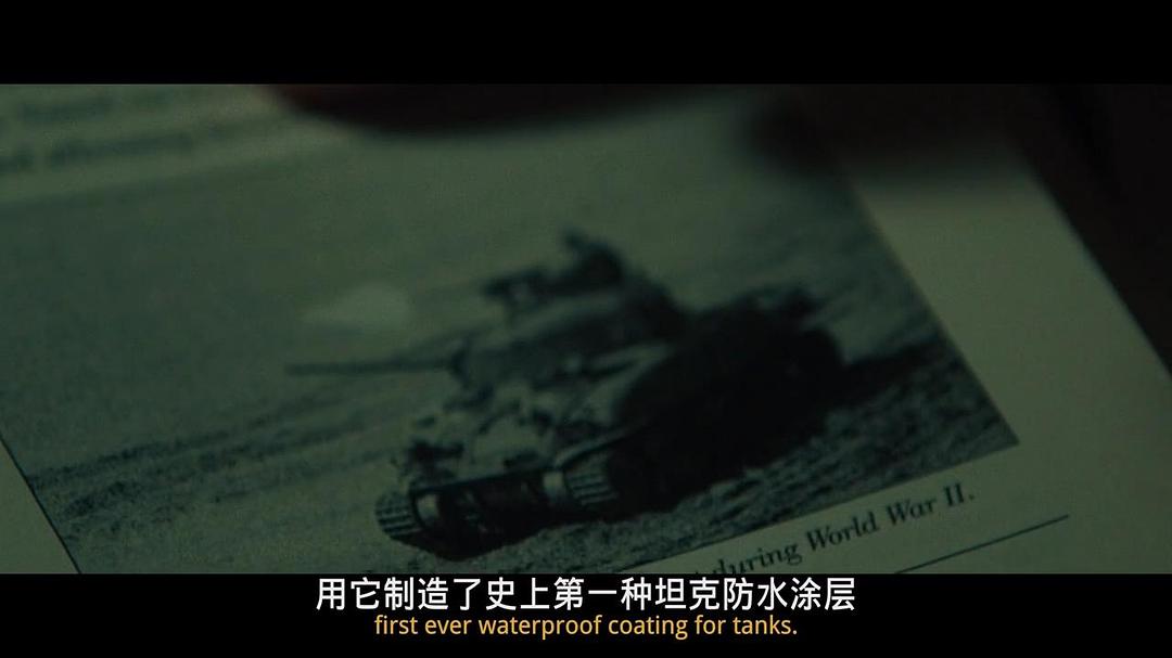 《黑水》海报第54张图片