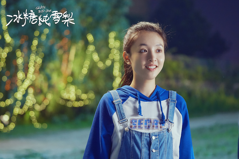 《冰糖炖雪梨》海报