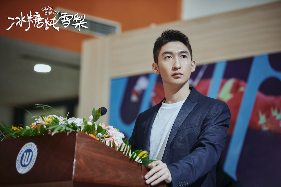 《冰糖炖雪梨》海报