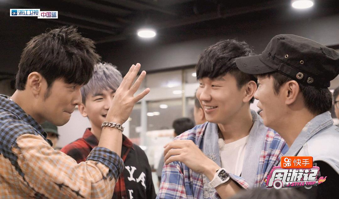 《周游记》海报第3张图片