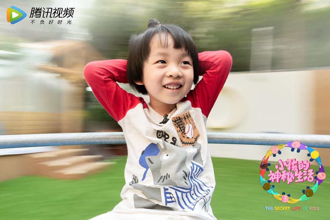 《小孩的神秘生活》剧照