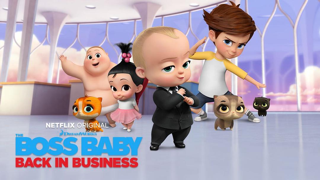 《宝贝老板：重围商界第一季》剧照第2张图片