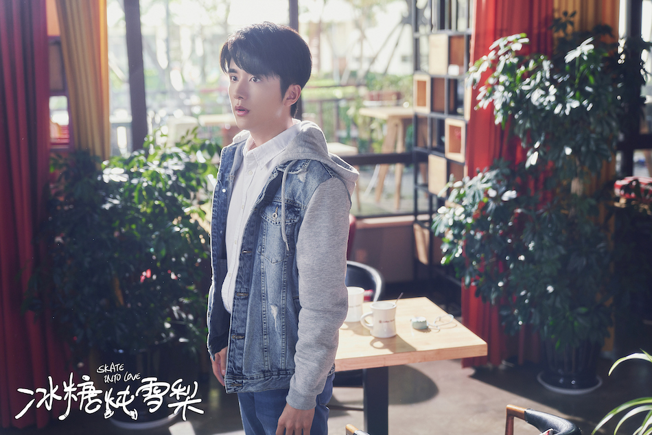 2张新成饰黎语冰