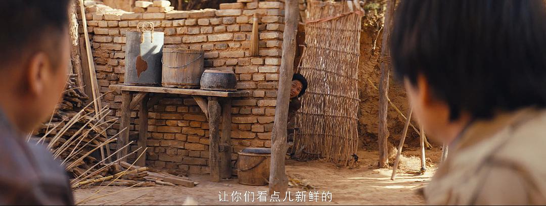 《龙岭迷窟》剧照第49张图片