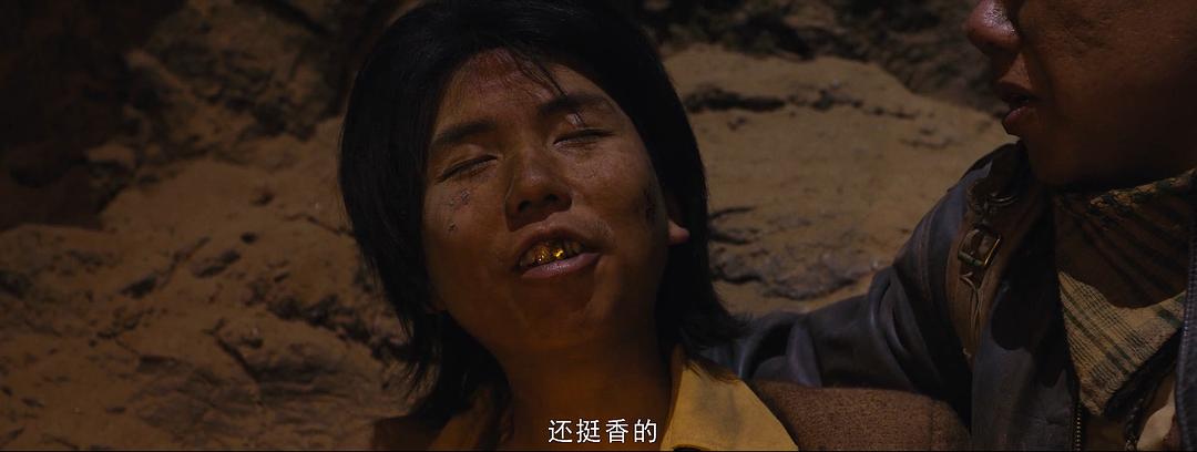 《龙岭迷窟》剧照第58张图片