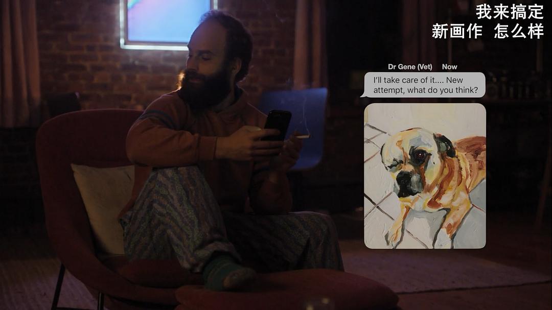 《难以伺候第四季》剧照第21张图片