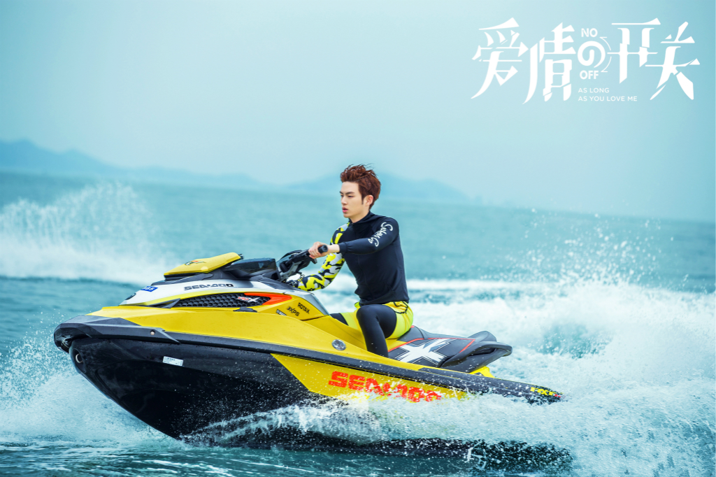 《爱情的开关》剧照第9张图片