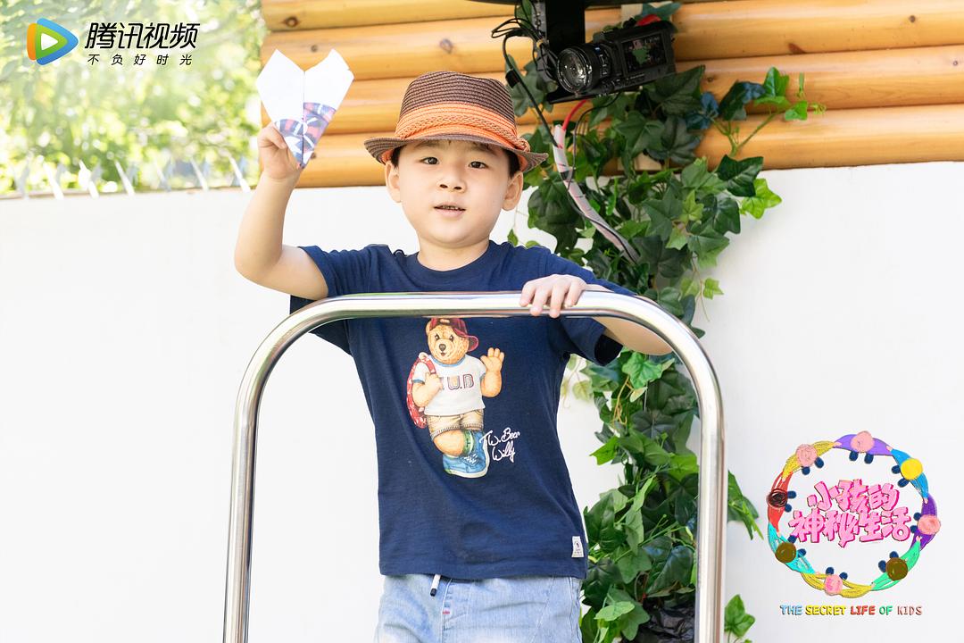 《小孩的神秘生活》剧照