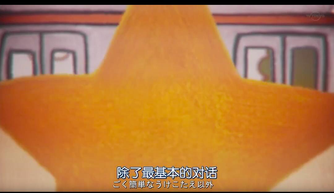 《出租什么都不做的人》海报第15张图片