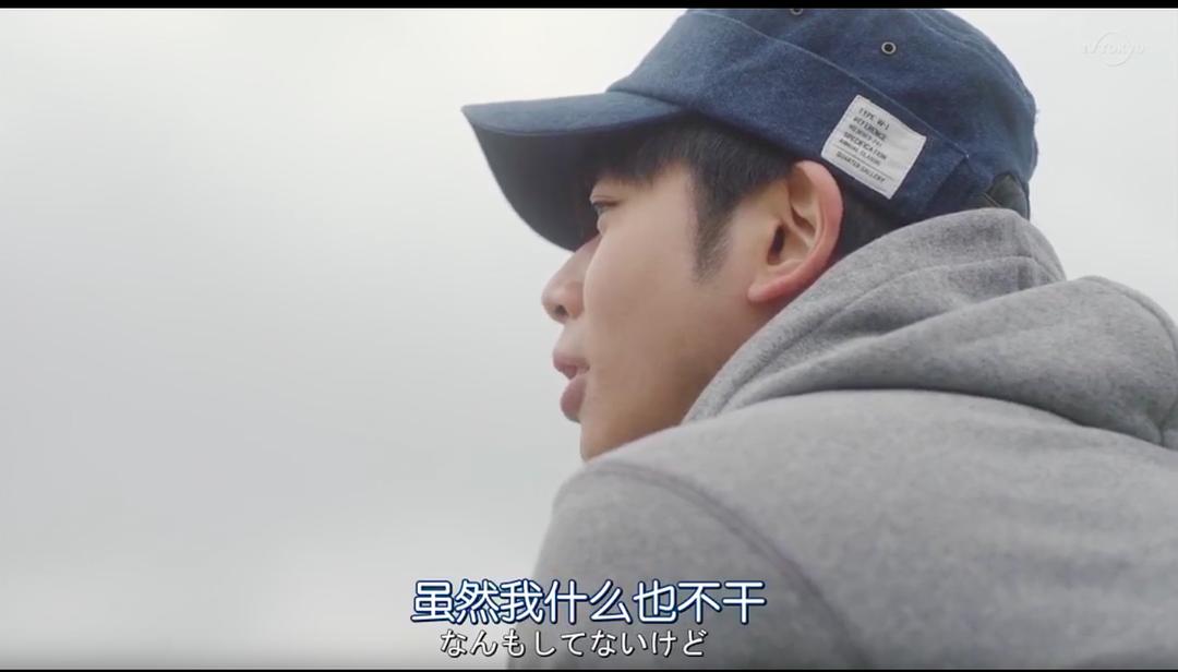 《出租什么都不做的人》海报第11张图片