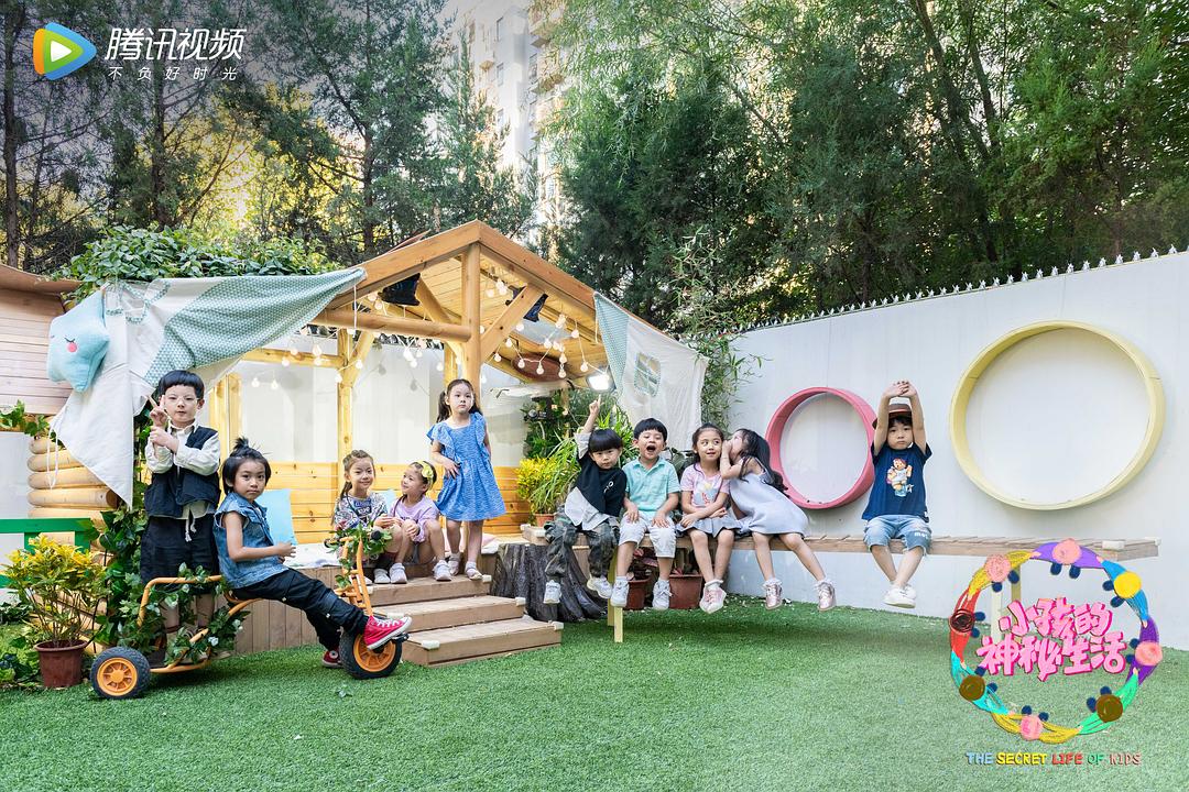 《小孩的神秘生活》剧照