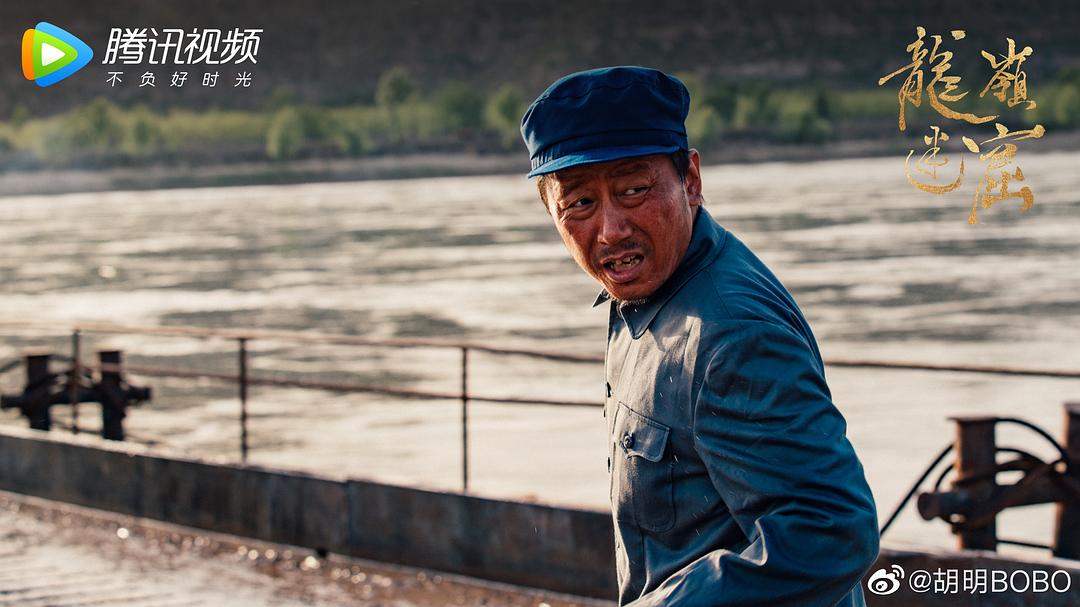 《龙岭迷窟》剧照第25张图片