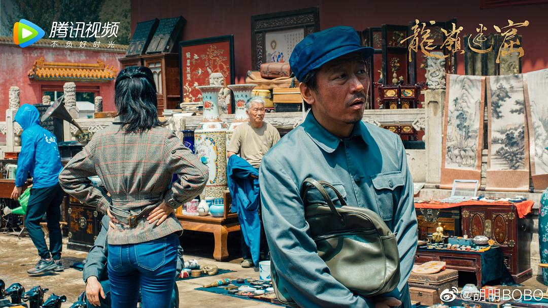 《龙岭迷窟》剧照第24张图片