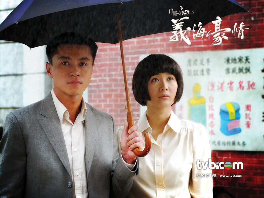 《巾帼枭雄之义海豪情》剧照第29张图片