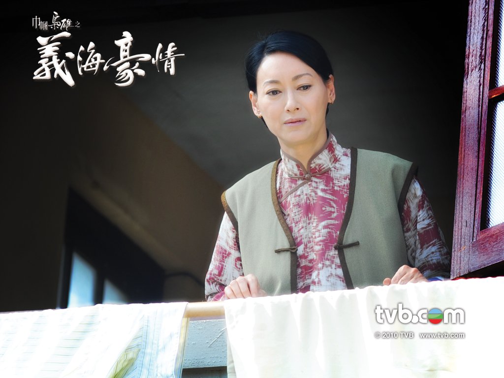 《巾帼枭雄之义海豪情》剧照第21张图片