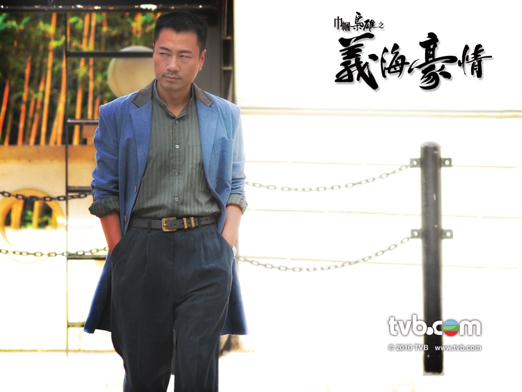 《巾帼枭雄之义海豪情》剧照第14张图片