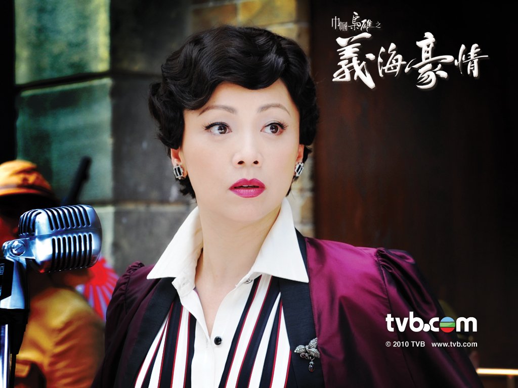 《巾帼枭雄之义海豪情》剧照第19张图片