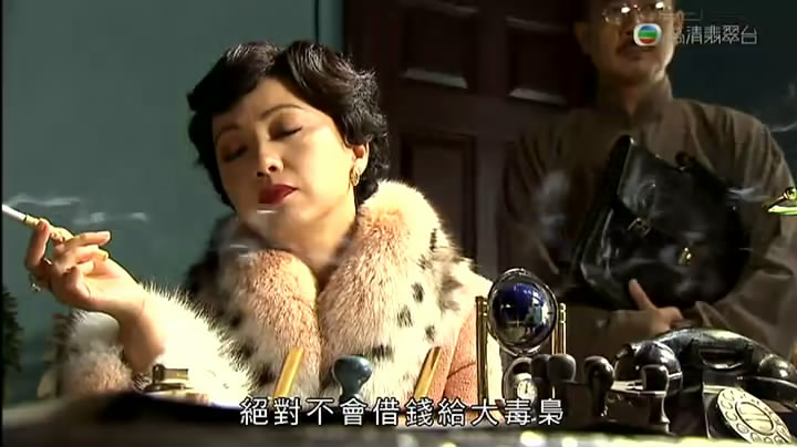 《巾帼枭雄之义海豪情》剧照第57张图片