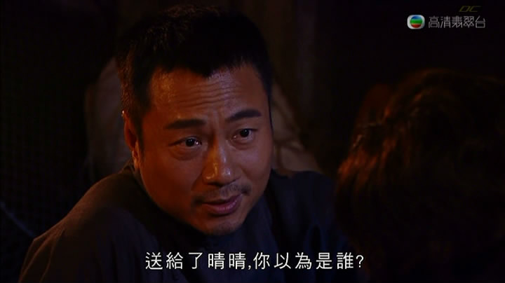 《巾帼枭雄之义海豪情》剧照第35张图片