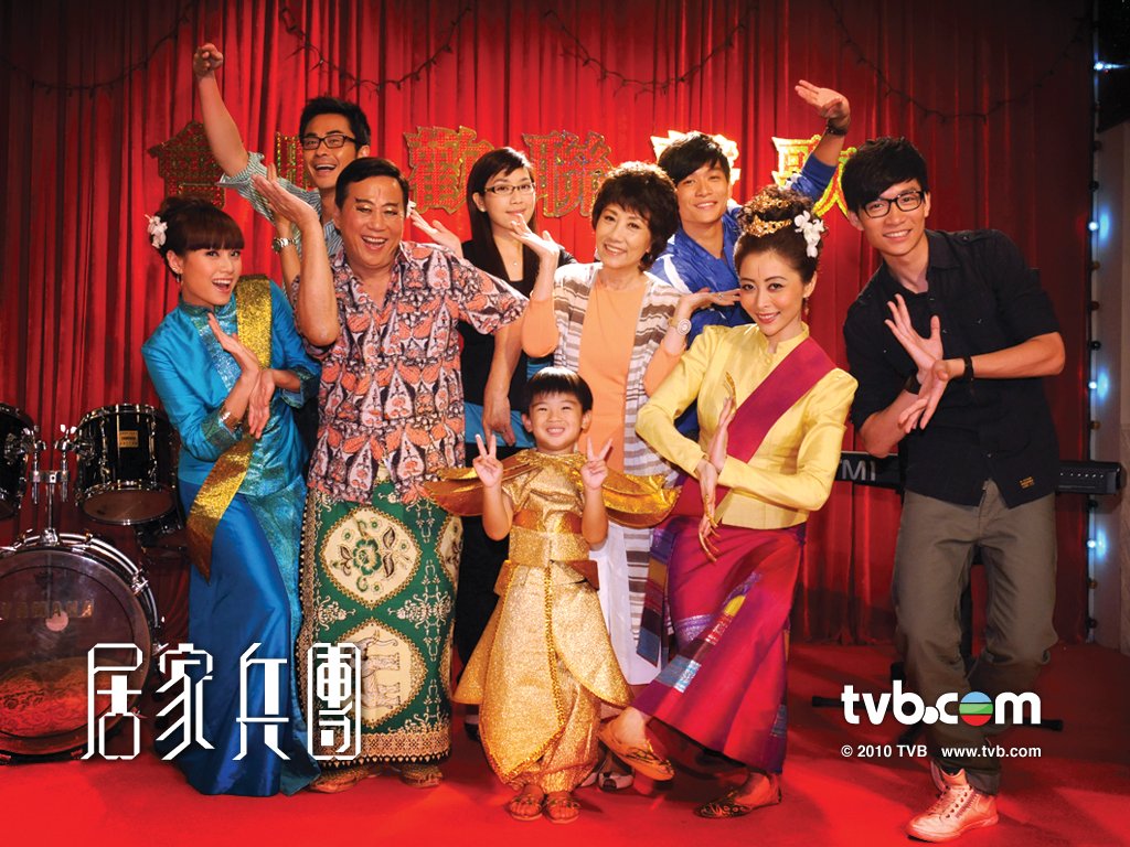 《居家兵团》剧照第18张图片