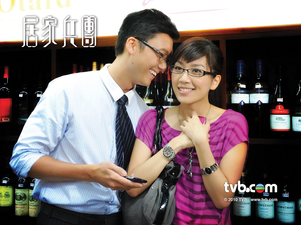 《居家兵团》剧照第1张图片