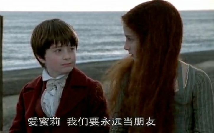 《大卫·科波菲尔》剧照第52张图片