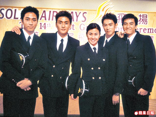 《冲上云霄》海报