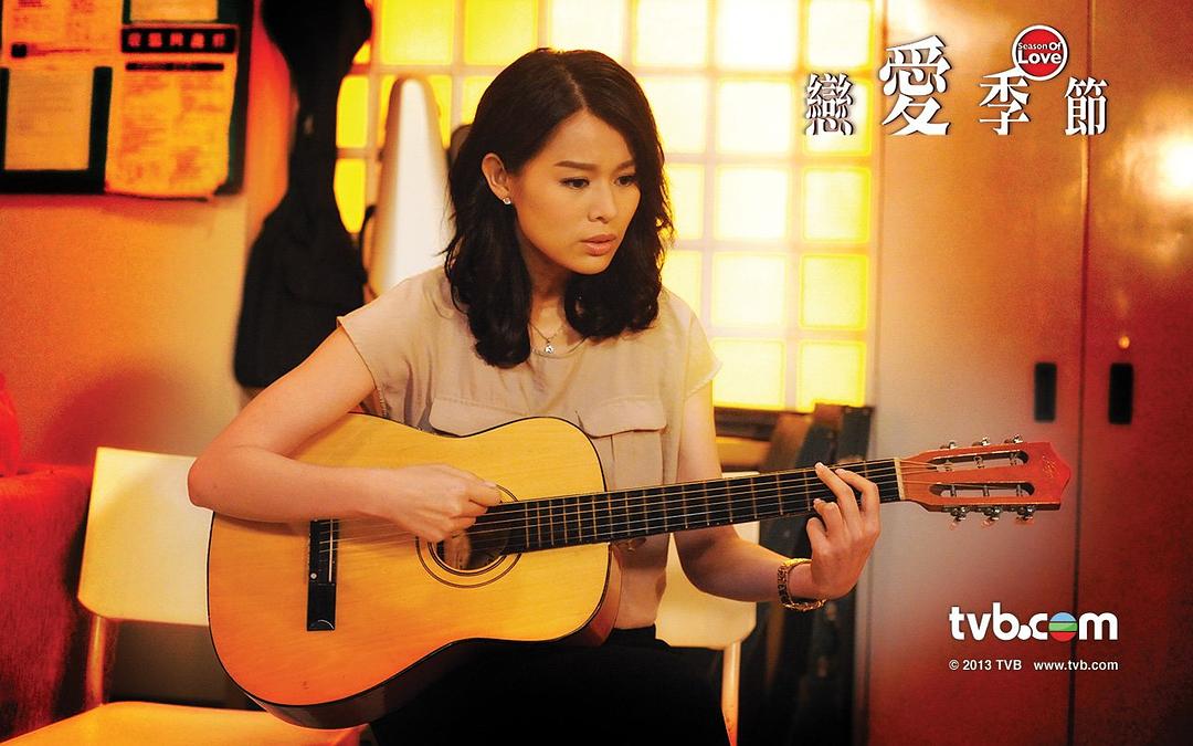 《恋爱季节》剧照第35张图片