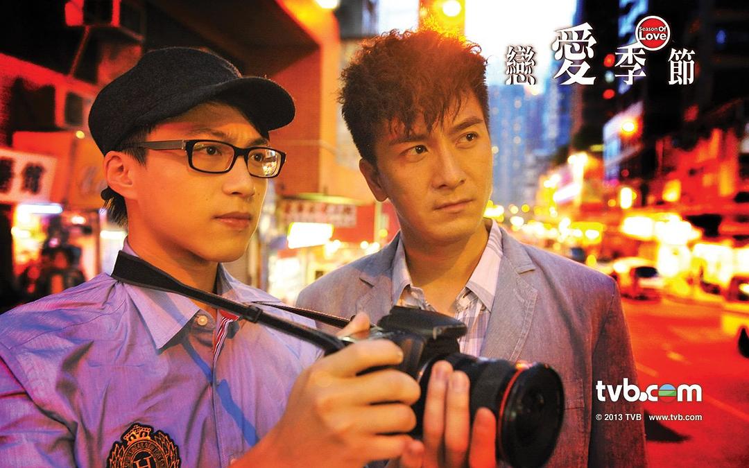 《恋爱季节》剧照第31张图片