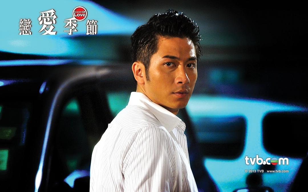 《恋爱季节》剧照第28张图片