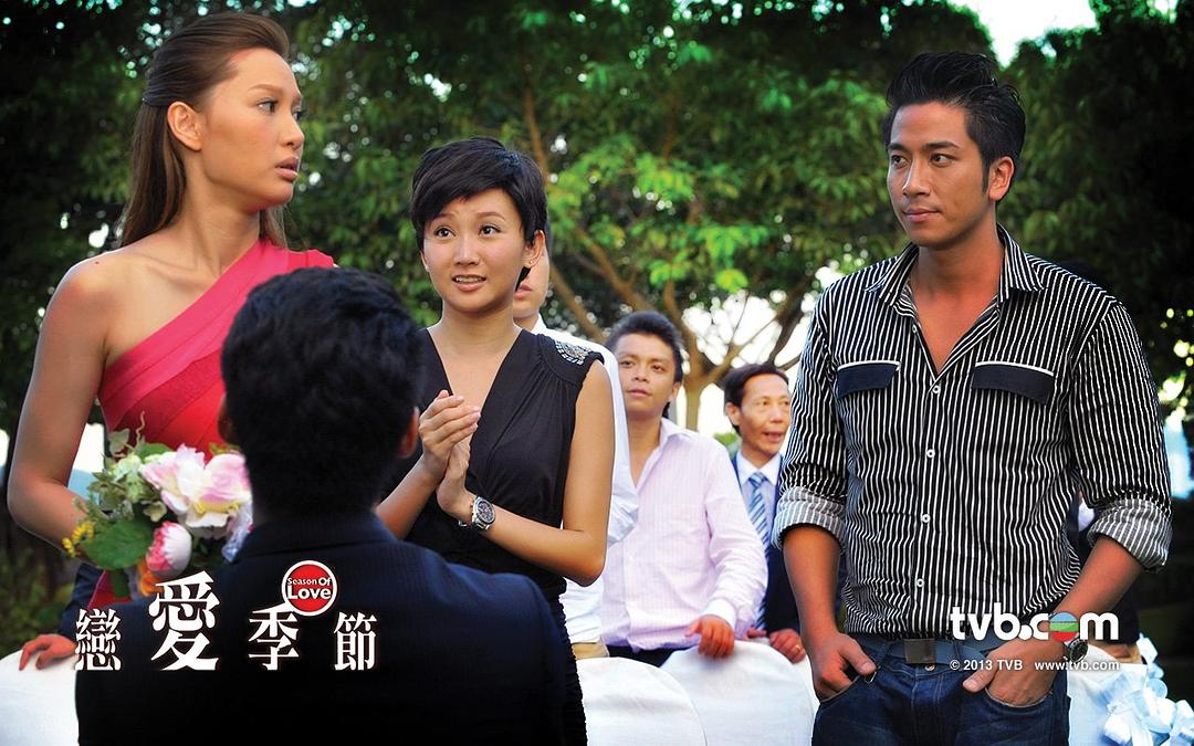 《恋爱季节》剧照第26张图片