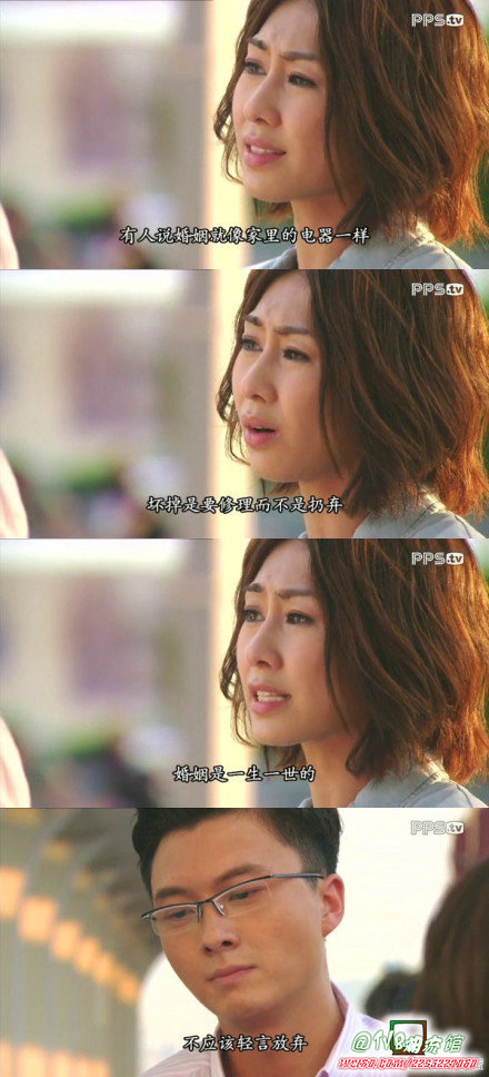 《恋爱季节》剧照第38张图片