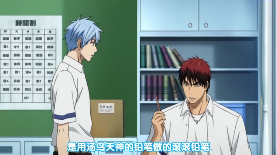 一般应该是汤岛天神吧...