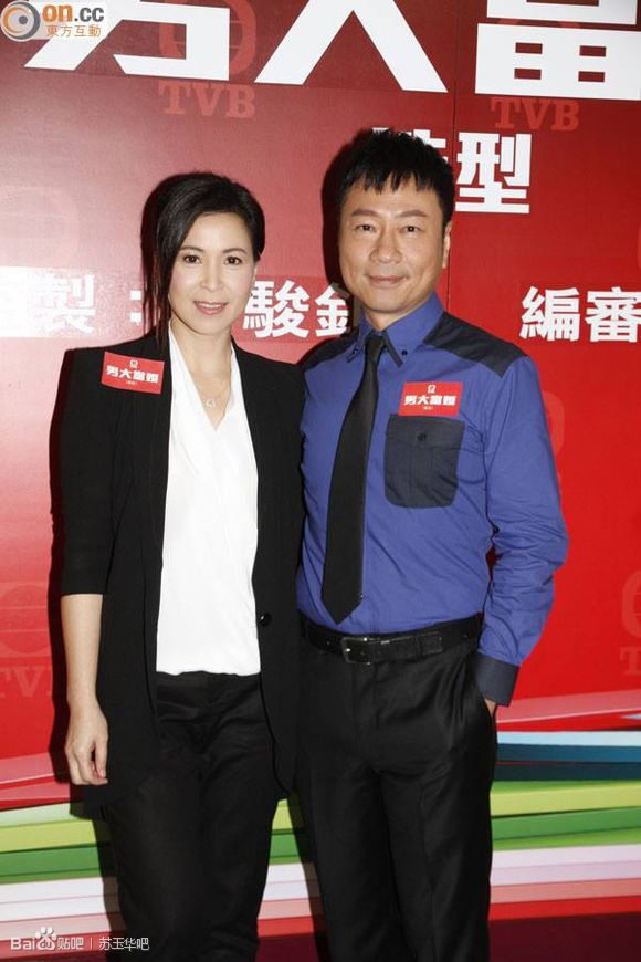 《载得有情人》剧照第10张图片