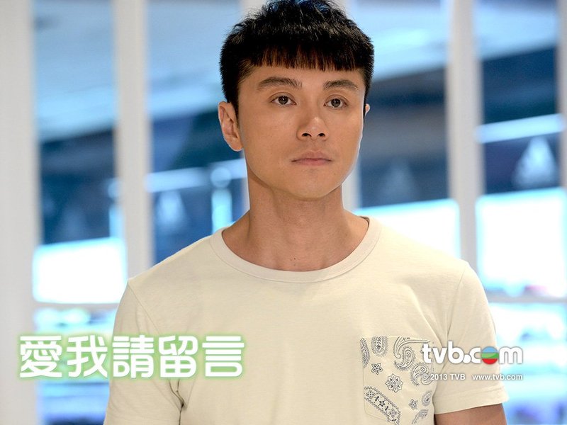 《爱我请留言》剧照第18张图片